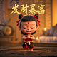 打王者赚赏金